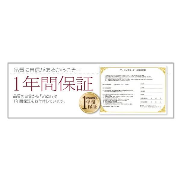 新・国産ポケットコイルマットレスベッド マットレスベッド 分割タイプ セミダブル 脚15cm