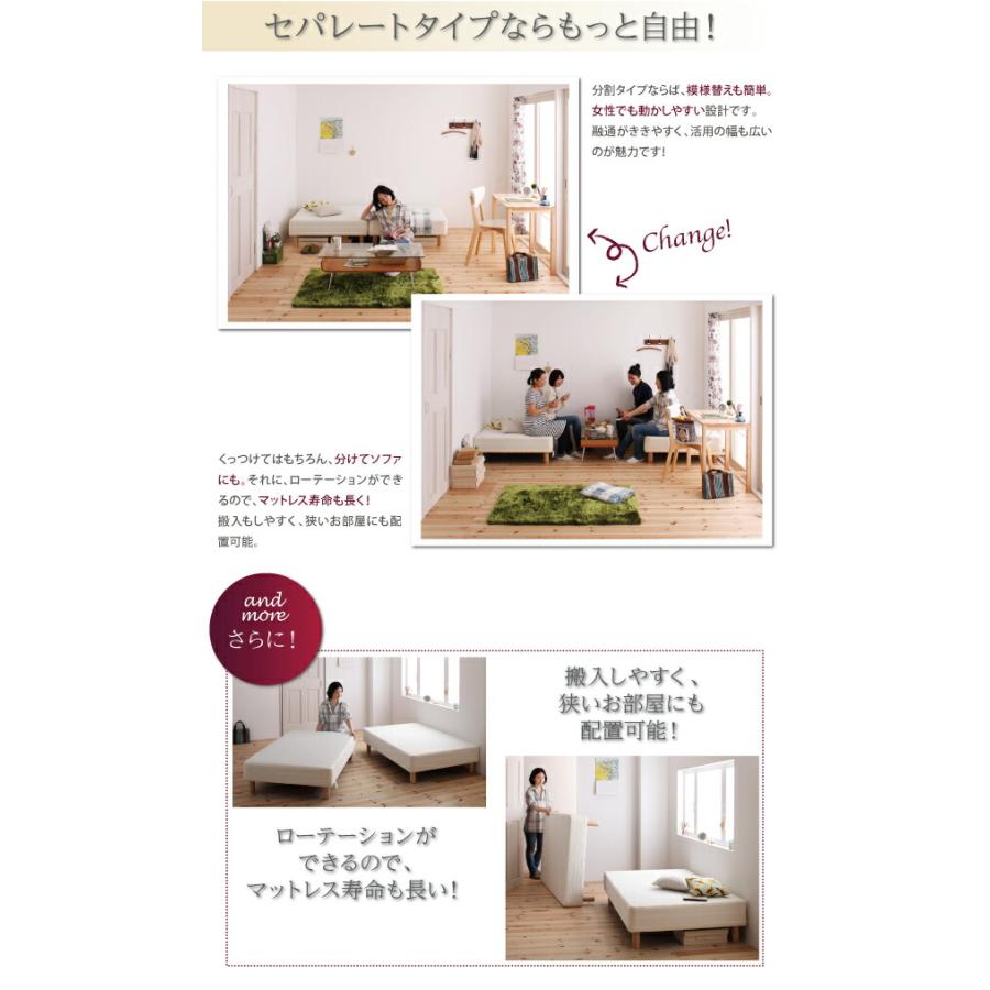 新・国産ポケットコイルマットレスベッド マットレスベッド 分割タイプ セミダブル 脚15cm