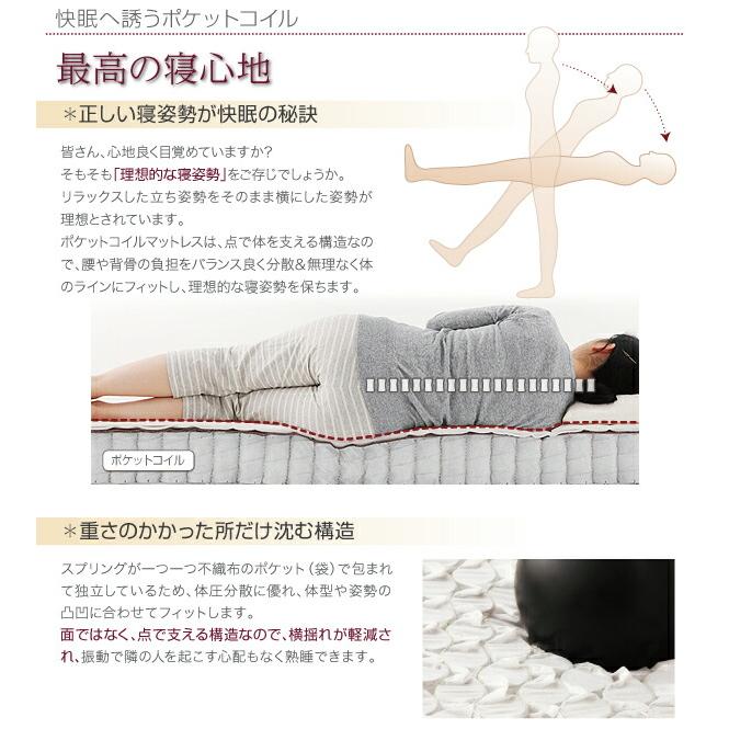 新・国産ポケットコイルマットレスベッド マットレスベッド 分割タイプ セミダブル 脚15cm