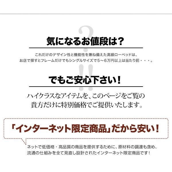 照明&隠し収納付き/モダンデザインフロアベッド 国産カバーポケットコイルマットレス付き セミダブル｜shiningstore-life｜17