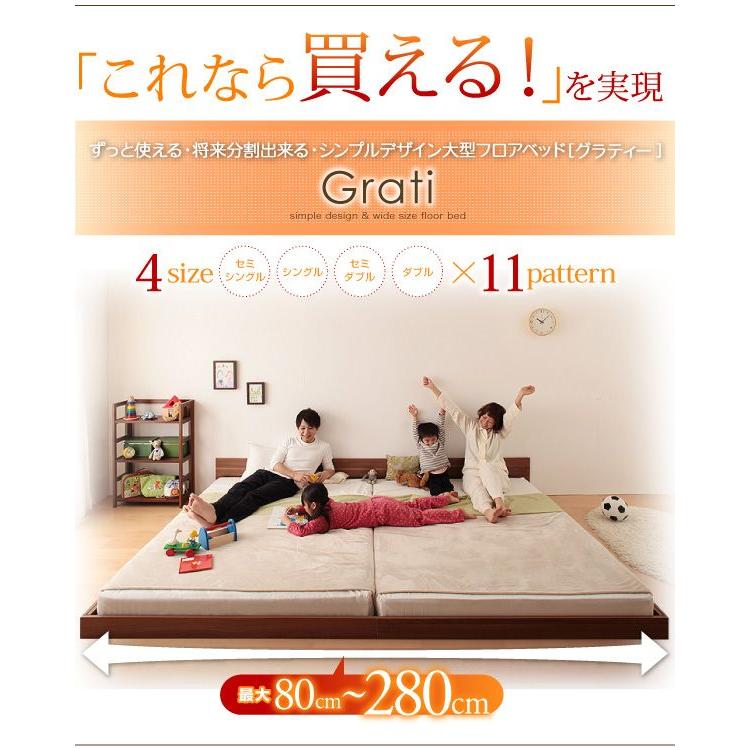 予約受付中 ベッドフレーム フロアベッド ダブル ずっと使える 将来分割出来る シンプルデザイン大型フロアベッド スタンダードボンネルコイルマットレス付き ダブル その他ベッド マットレス フレームカラー マットレスカラー オークホワイト ブラック Acte Paris Org