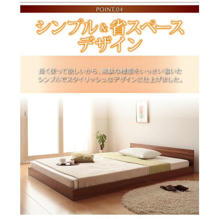 ずっと使える・将来分割出来る・シンプルデザイン大型フロアベッド スタンダードボンネルコイルマットレス付き シングル 組立設置付 | ME-CFS.NET