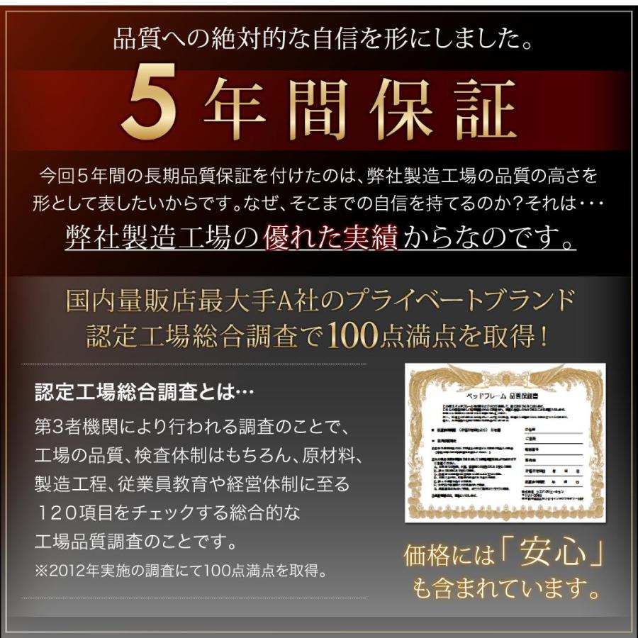 ベッド ベット ダブル クイーン D Q ベッドフレーム マットレス付 背もたれ ヘッドレスト 高級 レザー プレミアムポケットコイルマットレス付き クイーン｜shiningstore-life｜12