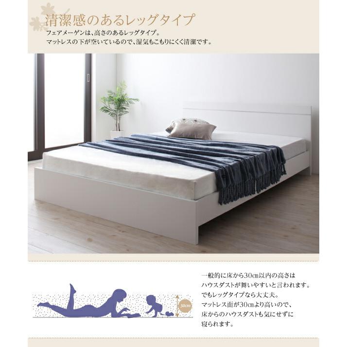 購入超特価 ずっと使えるロングライフデザインベッド ベッドフレームのみ ワイドK260(SD+D)