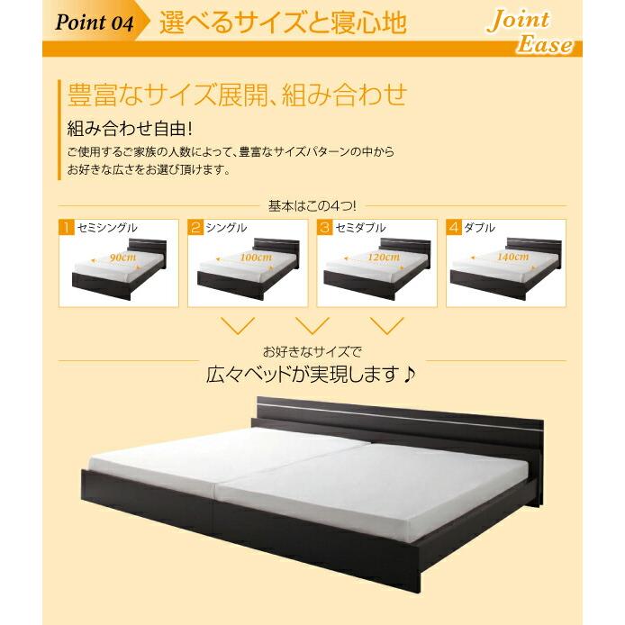 親子で寝られる・将来分割できる連結ベッド ポケットコイルマットレス付き ワイドK260(SD+D)