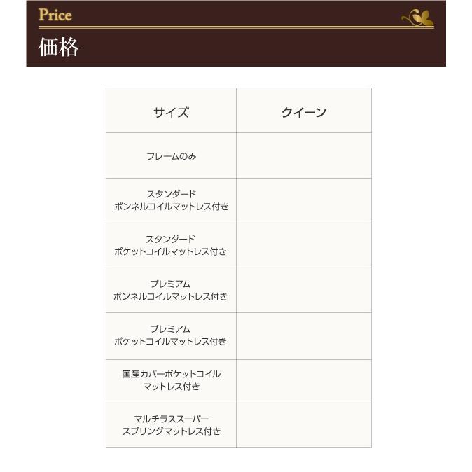 【訳あり品】 送料無料 モダンデザイン・大型サイズチェストベッド Grandluna グランルーナ 羊毛入りデュラテクノマットレス付き クイーン(Q×1） 【HOV1495238559】(54031円)