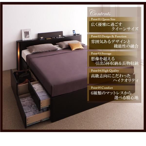 【訳あり品】 送料無料 モダンデザイン・大型サイズチェストベッド Grandluna グランルーナ 羊毛入りデュラテクノマットレス付き クイーン(Q×1） 【HOV1495238559】(54031円)