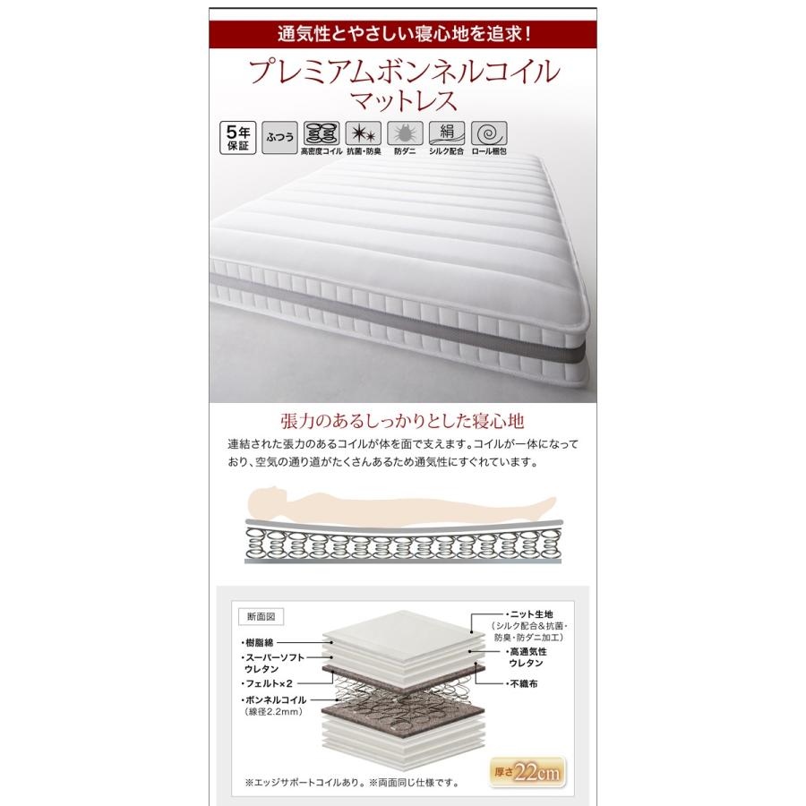 【訳あり品】 送料無料 モダンデザイン・大型サイズチェストベッド Grandluna グランルーナ 羊毛入りデュラテクノマットレス付き クイーン(Q×1） 【HOV1495238559】(54031円)