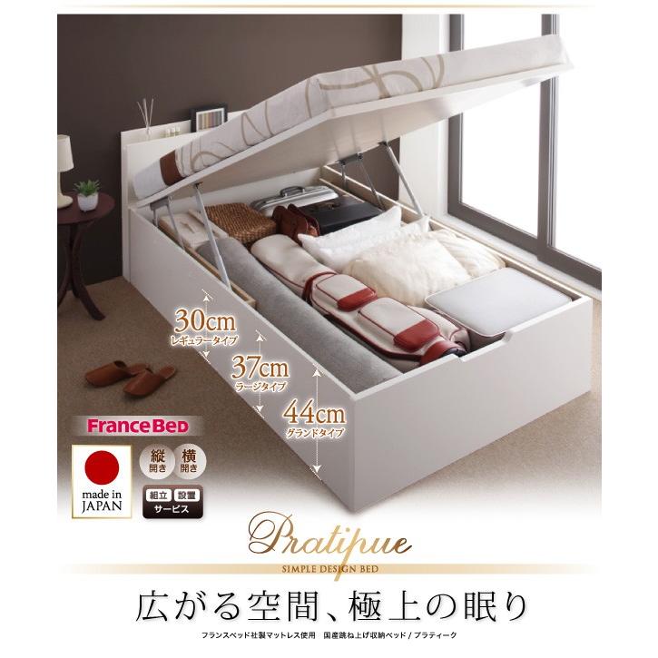 期間セール ！ ベッドフレーム 収納ベッド シングル マットレス付き 国産跳ね上げ収納ベッド マルチラススーパースプリングマットレス付き 縦開き シングル 深さレギュラー 【GMS1313809213】(47475円)