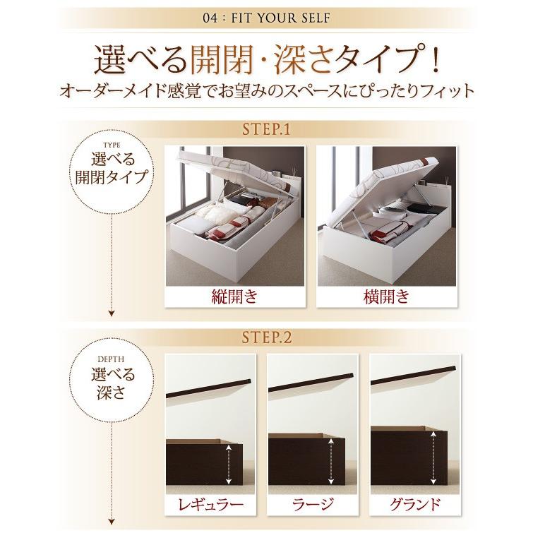 期間セール ！ ベッドフレーム 収納ベッド シングル マットレス付き 国産跳ね上げ収納ベッド マルチラススーパースプリングマットレス付き 縦開き シングル 深さレギュラー 【GMS1313809213】(47475円)