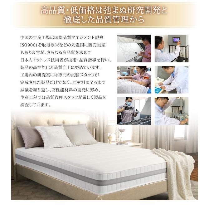 マットレス クイーン 日本人技術者設計 超快眠マットレス抗菌防臭防ダニ　ホテルプレミアム　ボンネルコイル硬さ：かため クイーン