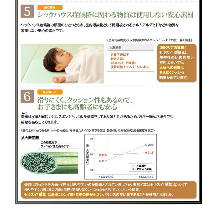 お客様組立 美草・日本製_大容量畳跳ね上げベッド セミダブル 深さラージ