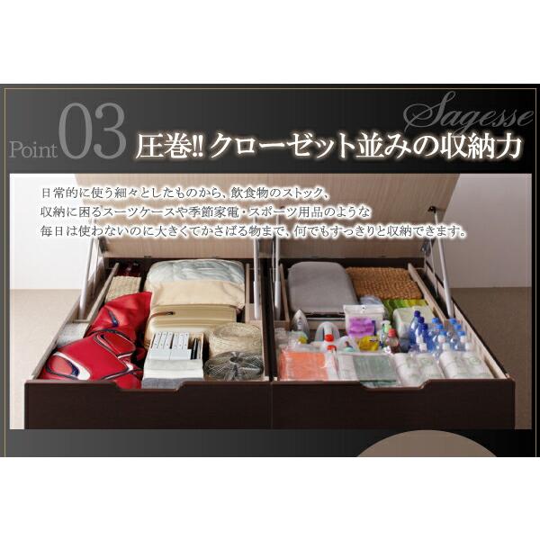 お客様組立 美草・日本製_大容量畳跳ね上げベッド セミダブル 深さラージ