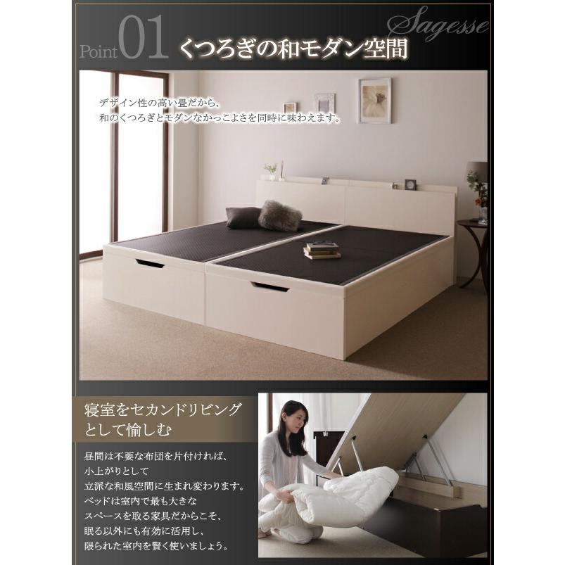 お客様組立 美草・日本製_大容量畳跳ね上げベッド セミダブル 深さラージ