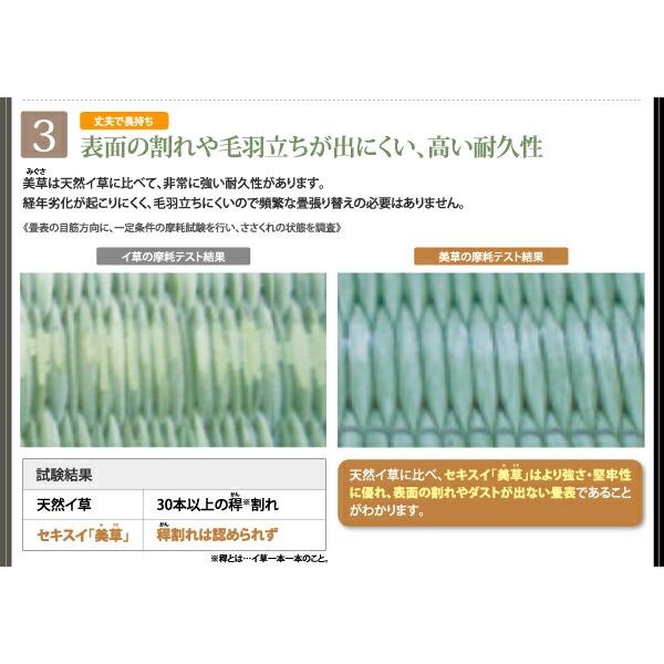 お客様組立 美草・日本製_大容量畳跳ね上げベッド セミダブル 深さラージ
