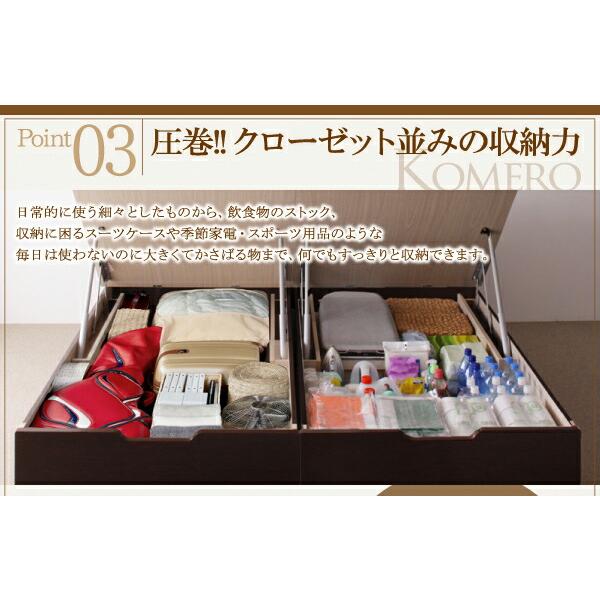 お客様組立 美草・日本製_大容量畳跳ね上げベッド セミダブル 深さグランド