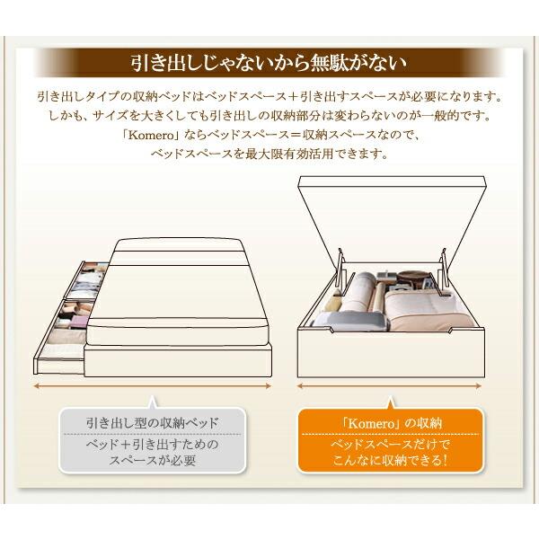 お客様組立 美草・日本製_大容量畳跳ね上げベッド セミダブル 深さグランド