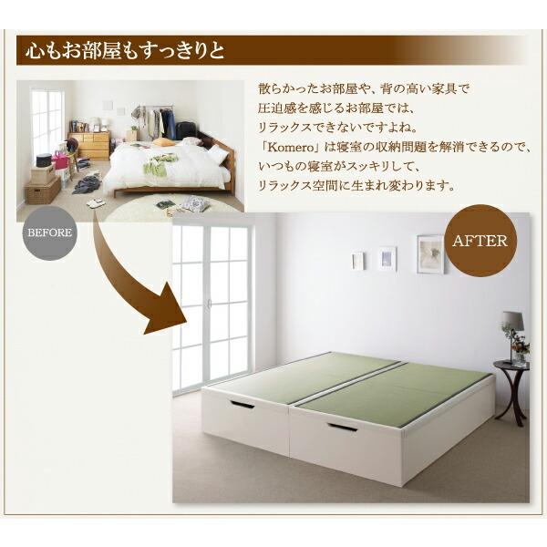 お客様組立 美草・日本製_大容量畳跳ね上げベッド セミダブル 深さグランド
