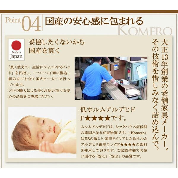 お客様組立 美草・日本製_大容量畳跳ね上げベッド セミダブル 深さグランド