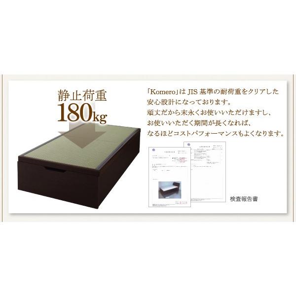お客様組立 美草・日本製_大容量畳跳ね上げベッド セミダブル 深さグランド