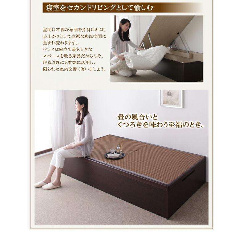 お客様組立 美草・日本製_大容量畳跳ね上げベッド セミダブル 深さグランド