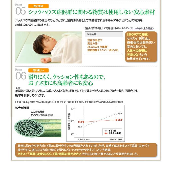 お客様組立 美草・日本製_大容量畳跳ね上げベッド セミダブル 深さグランド
