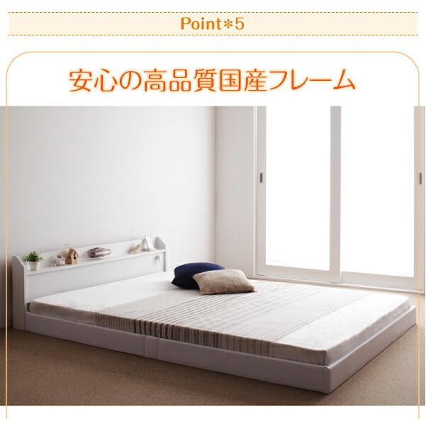 棚・照明・コンセント付ロング丈連結ベッド ポケットコイルマットレス付き クイーン(SS×2) ロング丈