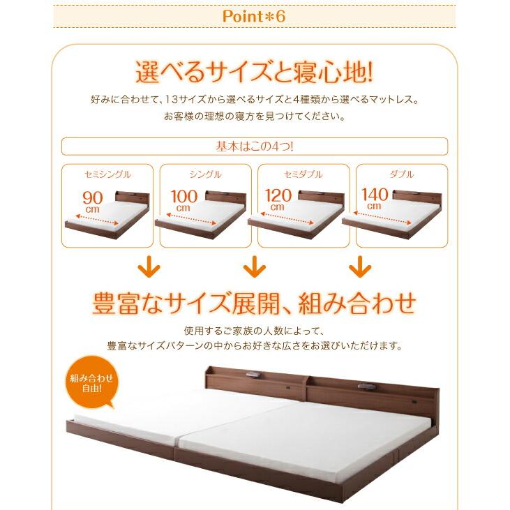 棚・照明・コンセント付ロング丈連結ベッド ポケットコイルマットレス付き クイーン(SS×2) ロング丈