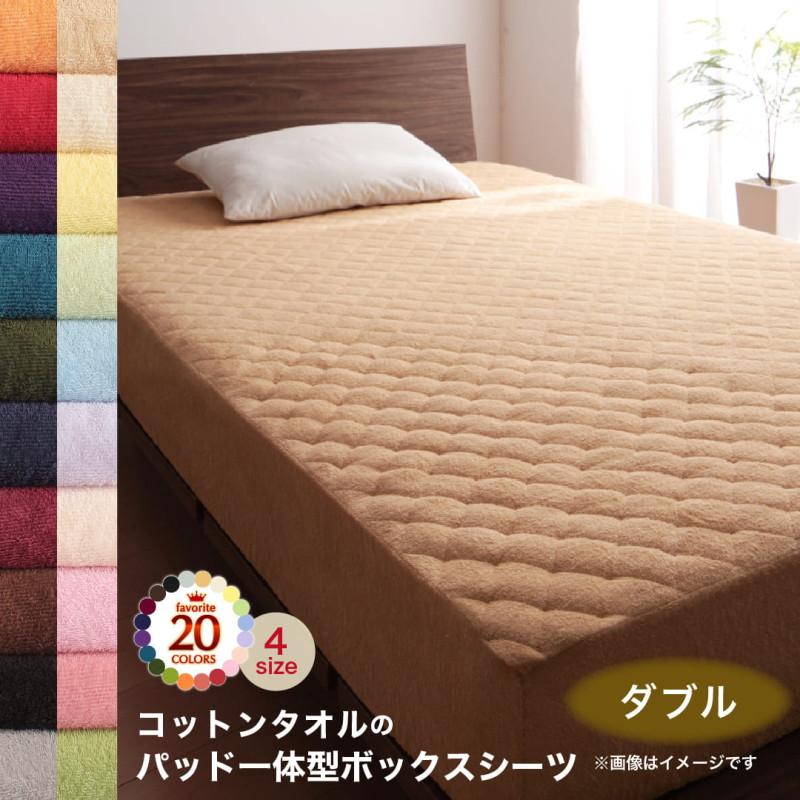 ボックスシーツ 敷パッド ベッドパッド シーツ タオル コットン 綿100