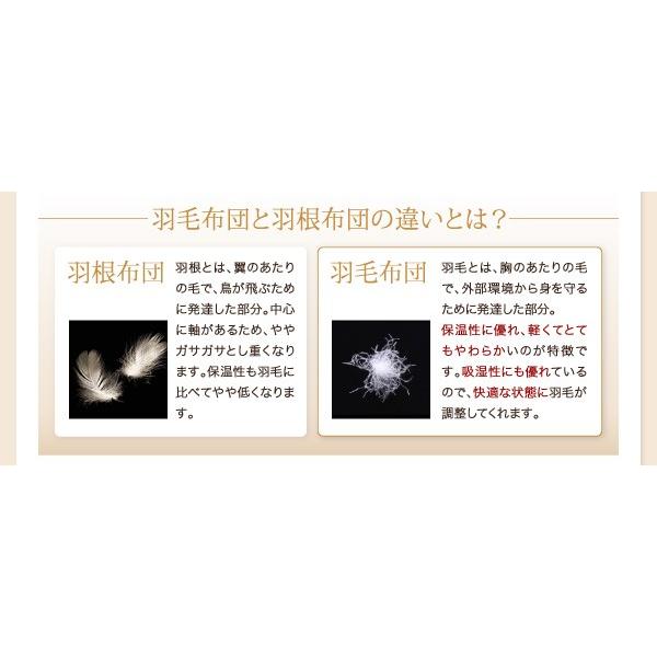 羽毛布団 キング 9色から選べる 羽毛布団 掛布団キング Ts シャイニングストア生活館 通販 Yahoo ショッピング