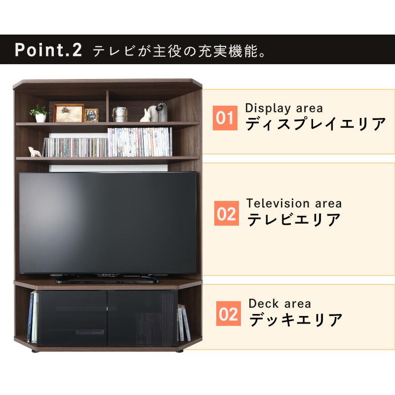テレビボード テレビ台 TV台 ハイタイプ コーナー 50型 50インチ テレビボード テレビ台 TV台 ハイタイプ コーナー 50型 50インチ
