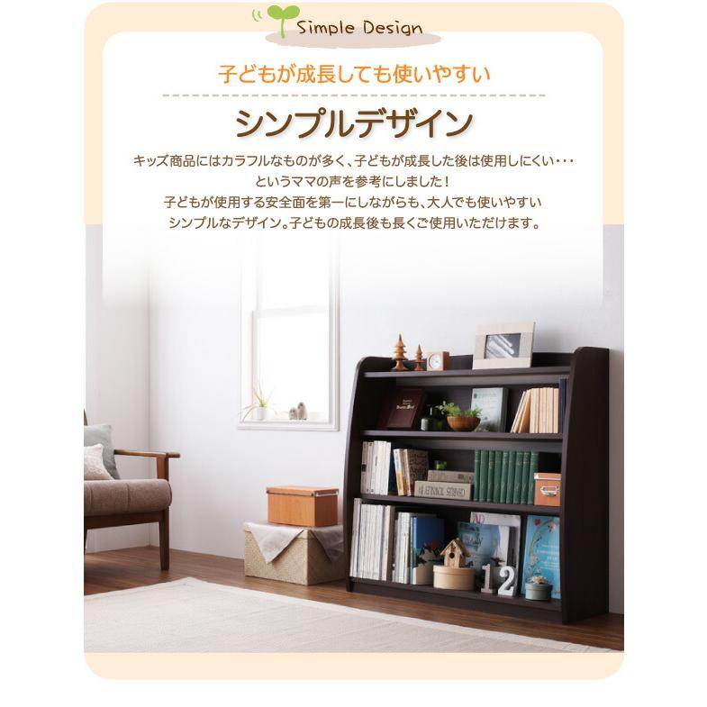 キッズ収納家具シリーズ 本棚 こども 完成品 絵本棚 絵本ラック キッズ収納家具シリーズ 本棚 こども 完成品 絵本棚 絵本ラック