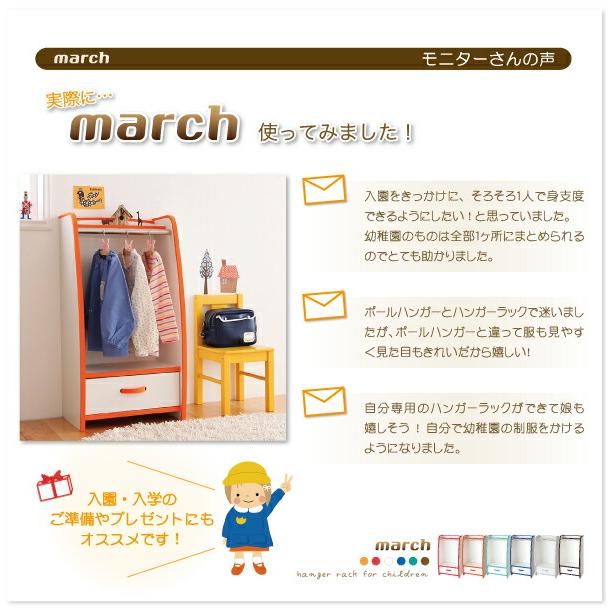 子供用収納 ソフト素材キッズファニチャーシリーズ ランドセルラック randy ランディの画像