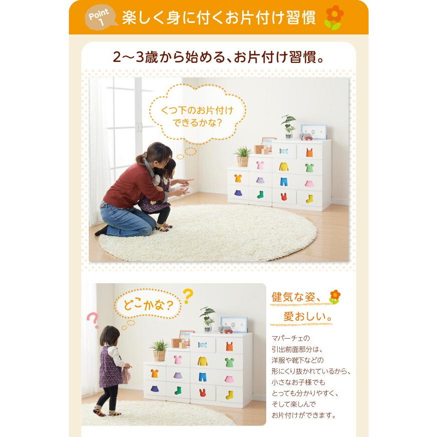 ブランド登録なし - お子さん用納める 小っちゃいうちからお片付けの言い慣わしが身に付く知育用だんす mapache マパーチェ 2杯印字機 うしろ帯向け