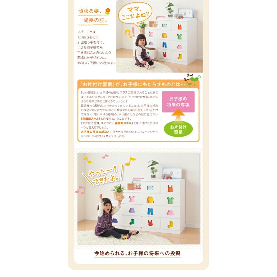 ブランド登録なし - お子さん用納める 小っちゃいうちからお片付けの言い慣わしが身に付く知育用だんす mapache マパーチェ 2杯印字機 うしろ帯向け
