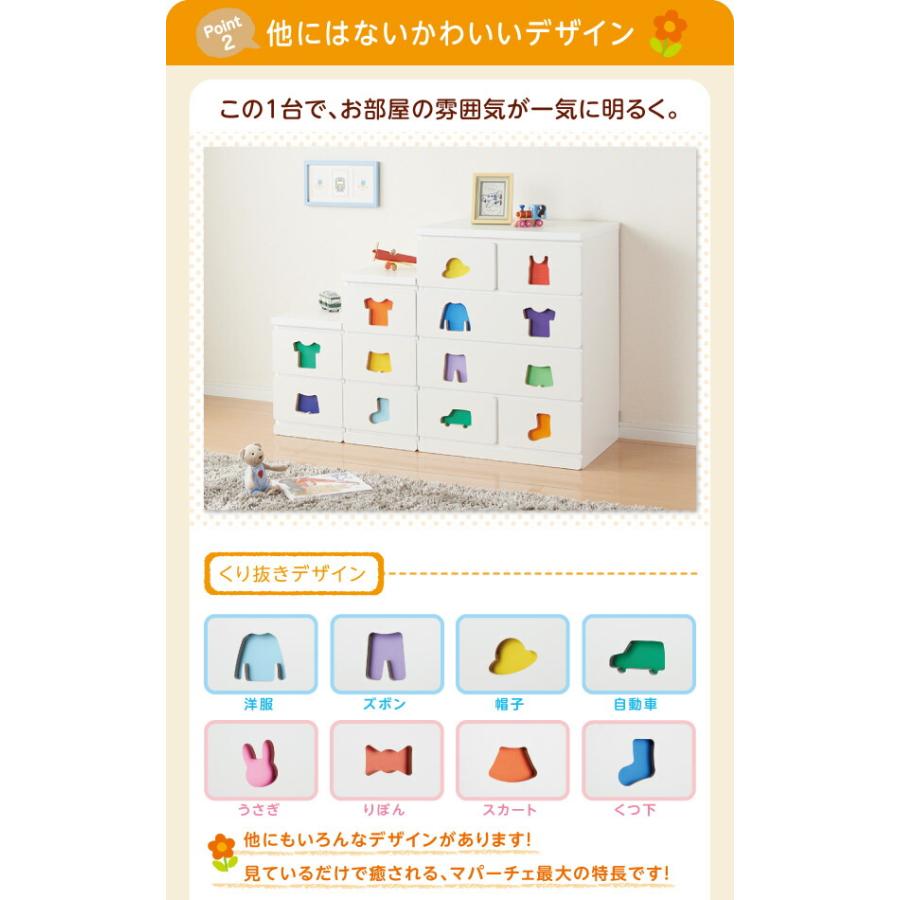 ブランド登録なし - お子さん用納める 小っちゃいうちからお片付けの言い慣わしが身に付く知育用だんす mapache マパーチェ 2杯印字機 うしろ帯向け