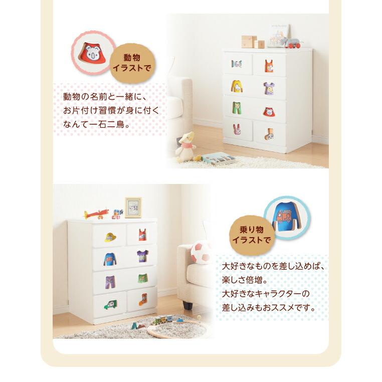 ブランド登録なし - お子さん用納める 小っちゃいうちからお片付けの言い慣わしが身に付く知育用だんす mapache マパーチェ 2杯印字機 うしろ帯向け