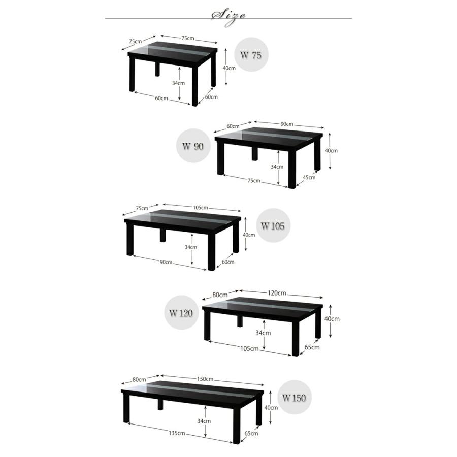 ローテーブル こたつ こたつテーブル ガラス 白 黒 しろ くろ おしゃれ ホワイト モダン 一人暮らし リビング 座卓 長方形 120×80cm 4尺長方形(80×120cm)｜shiningstore-life｜15