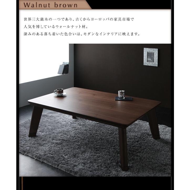 こたつテーブル モダンデザインフラットヒーターこたつテーブル 4尺長方形(80×120cm)｜shiningstore-life｜11