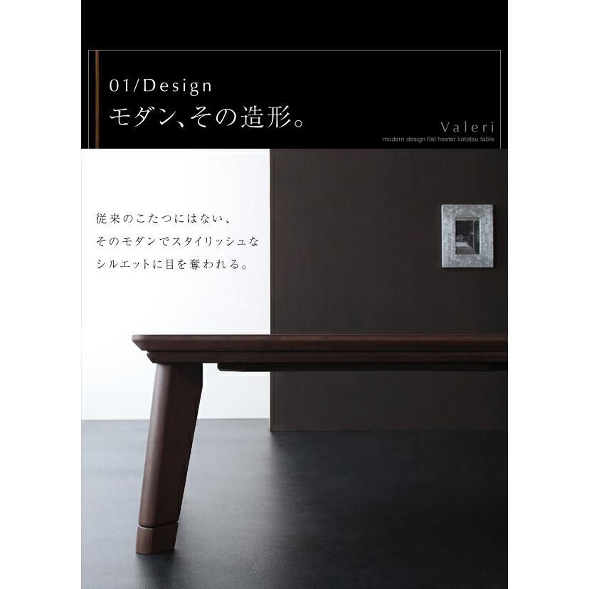 こたつテーブル モダンデザインフラットヒーターこたつテーブル 4尺長方形(80×120cm)｜shiningstore-life｜04