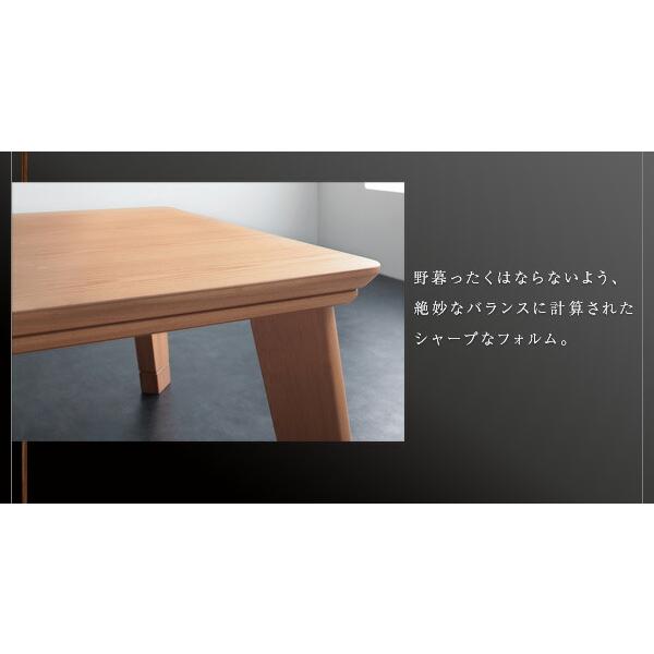 こたつテーブル モダンデザインフラットヒーターこたつテーブル 4尺長方形(80×120cm)｜shiningstore-life｜05