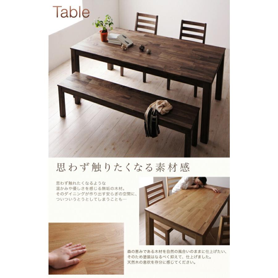 ベンチ ダイニング 総無垢材ダイニングシリーズ ベンチ単品 ウォールナット 3P_2