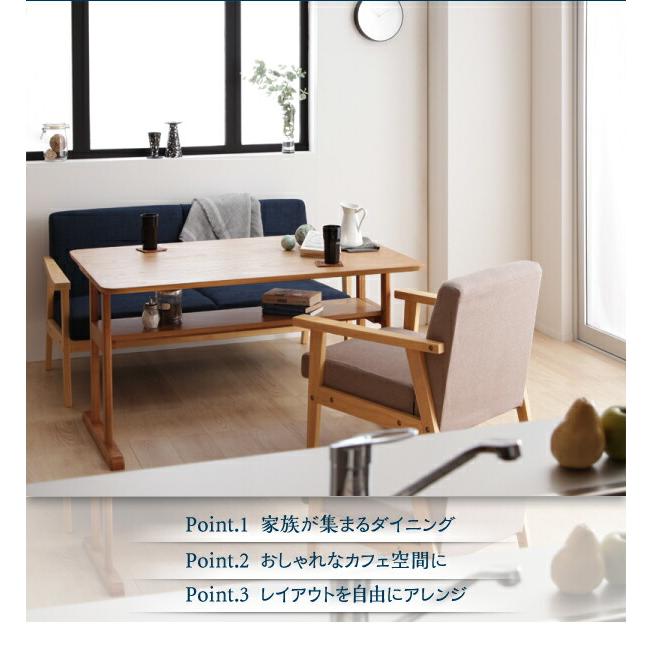 モダンデザイン ソファダイニングセット 4人 3点セット(テーブル+2Pソファ2脚) W150
