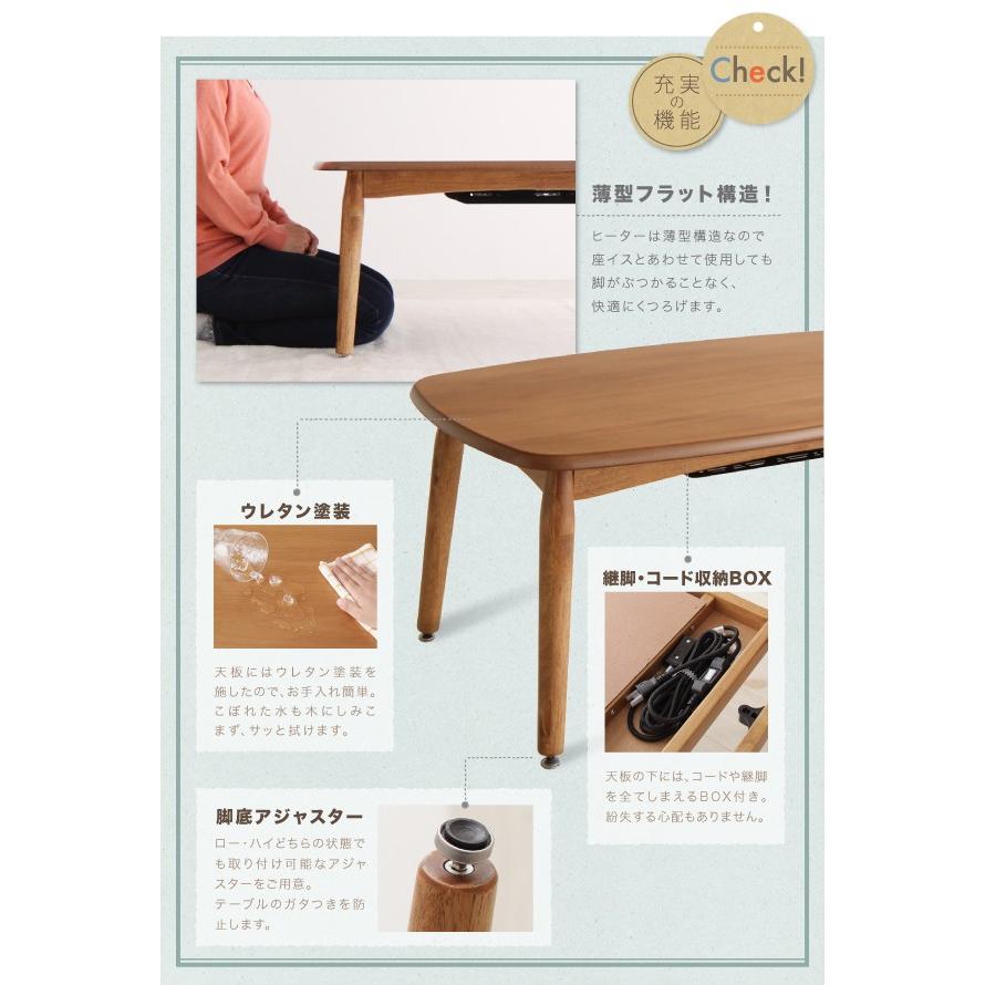 こたつ おしゃれ 高さが変えられる！ 天然木アルダー材高継脚こたつテーブル リクライニングカウチソファ ソファ 2人掛け テーブル本体別売り
