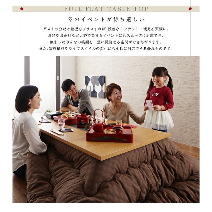天然木オーク材伸長式こたつテーブル長方形(80×120〜180cm) 天然木オーク材伸長式こたつテーブル 長方形(80×120〜180cm) : ベッド