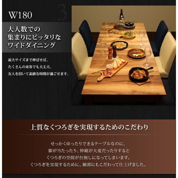 ダイニングテーブル 6人掛け 伸縮 エクステンション 伸縮 ダイニングテーブル 6人掛け 伸縮 エクステンション 伸縮