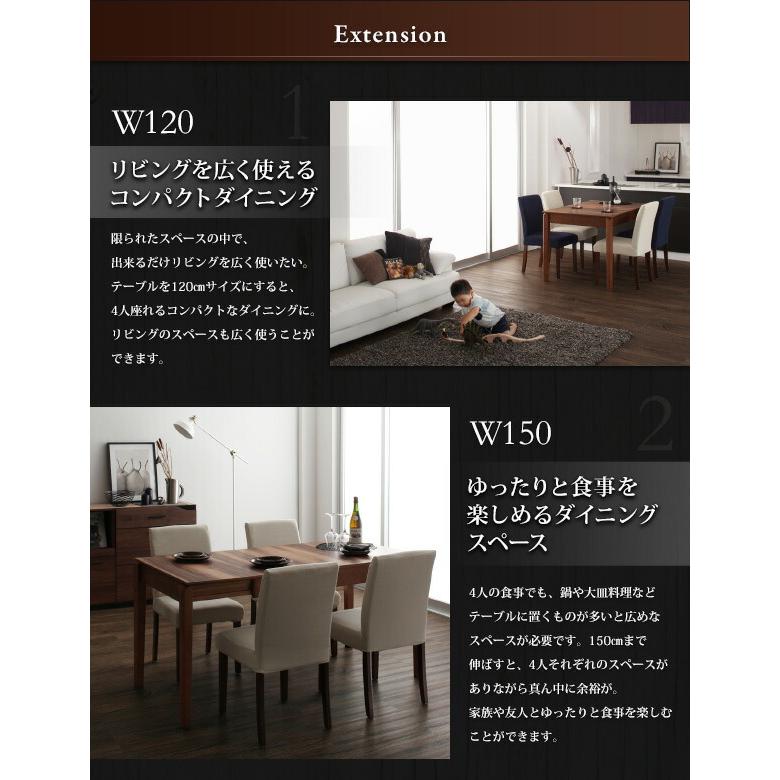 ダイニングセット 4人 ダイニングテーブル 伸縮 伸縮テーブル カバーリング カバー モダンテイスト 5点セット(テーブル+チェア4脚) 幅120-180