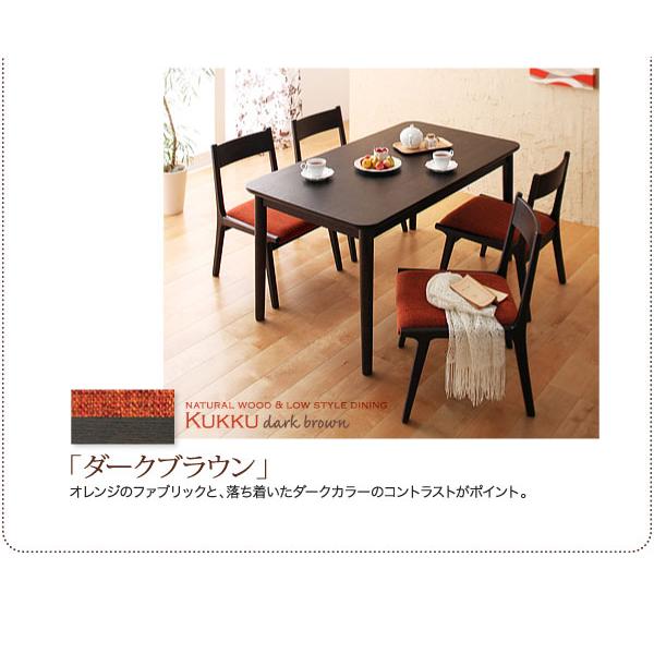 ダイニングセット（テーブル&ベンチ チェア） 4人 天然木ロースタイルダイニング 4点セット(テーブル+チェア2脚+ベンチ1脚) W130_15