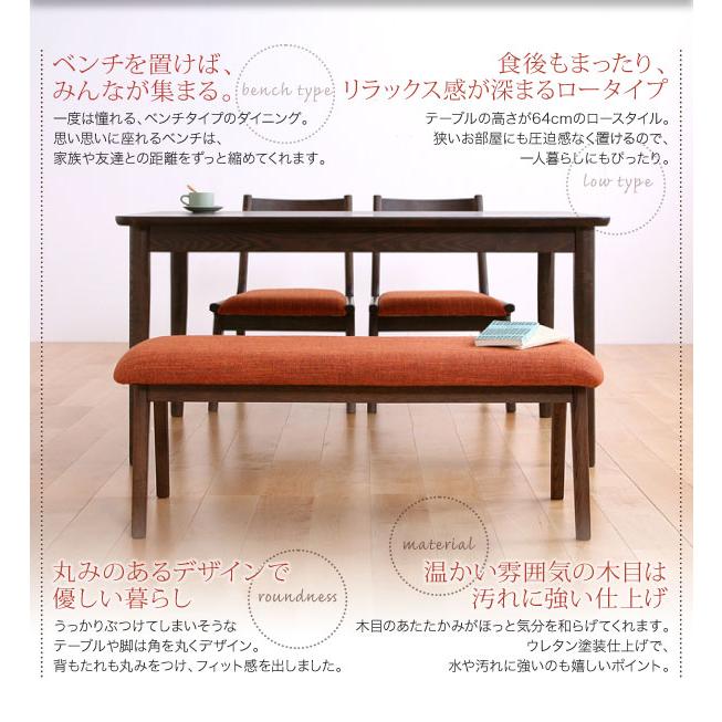 ダイニングセット（テーブル&ベンチ チェア） 4人 天然木ロースタイルダイニング 4点セット(テーブル+チェア2脚+ベンチ1脚) W130_2