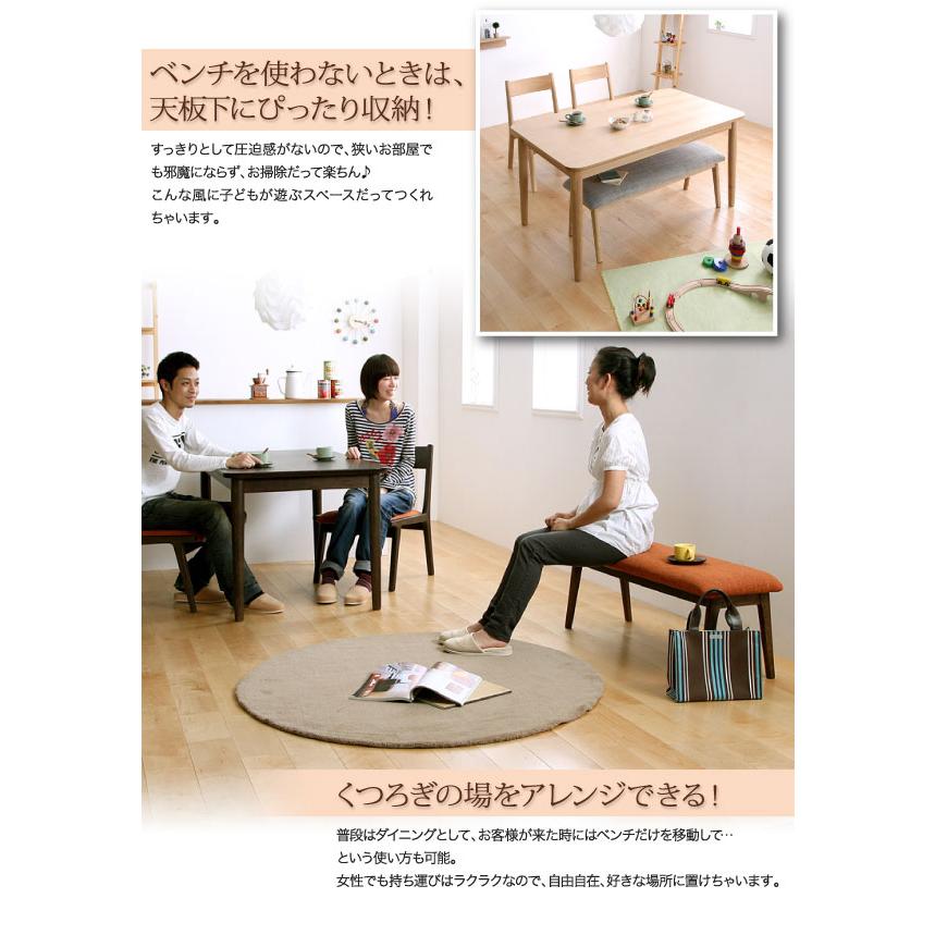 ダイニングセット（テーブル&ベンチ チェア） 4人 天然木ロースタイルダイニング 4点セット(テーブル+チェア2脚+ベンチ1脚) W130_4